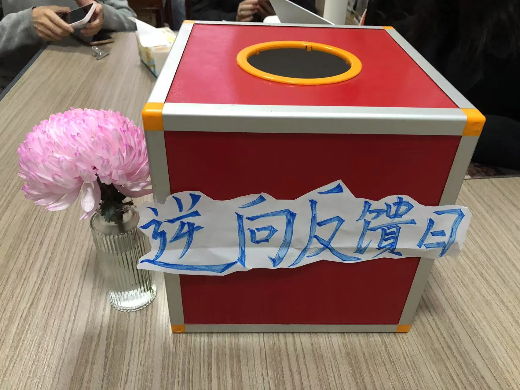 Ziua de feedback invers al pachetului JOJO