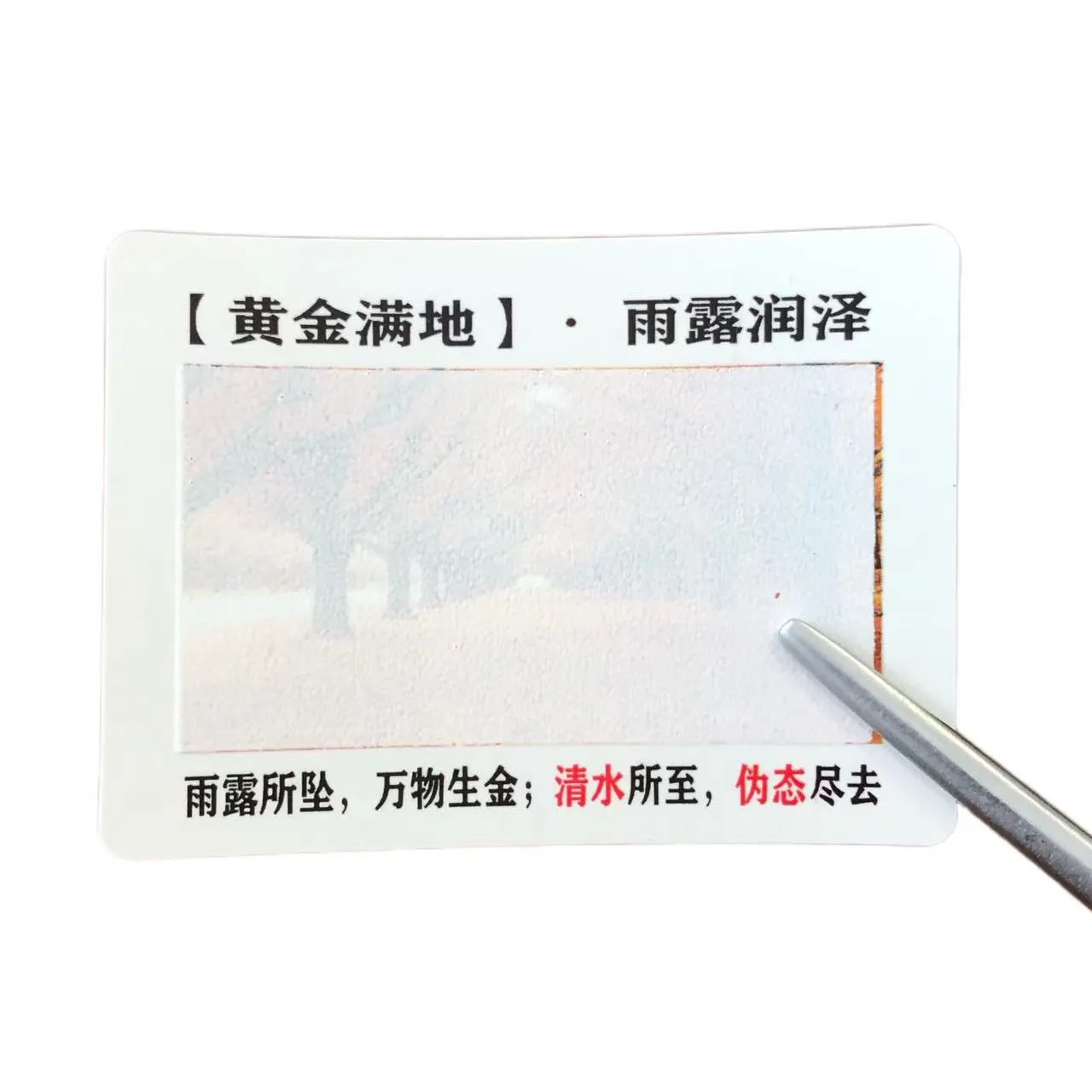 Etichete sensibile la apă la schimbarea culorii